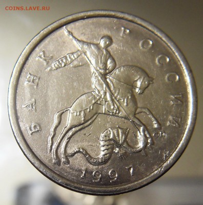 5 копеек  1997 с.п шт 1.4 ? - 1.4 1 2