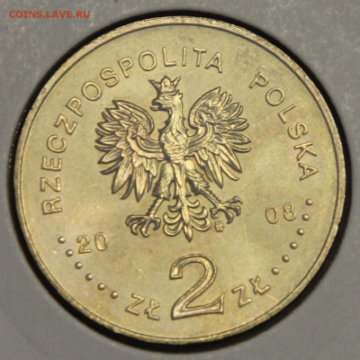 2 зл 2008 Польша Варшавское гетто UNC до 09.12 - IMG_5375.JPG