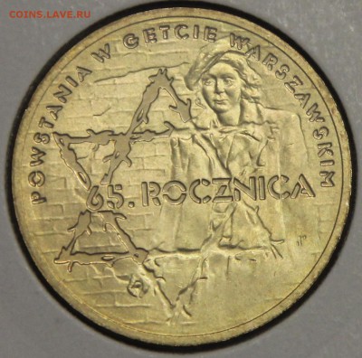 2 зл 2008 Польша Варшавское гетто UNC до 09.12 - IMG_5372.JPG