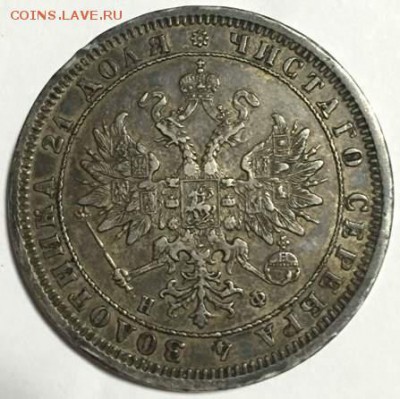 1 рубль 1882г. НФ - рубль 2.JPG