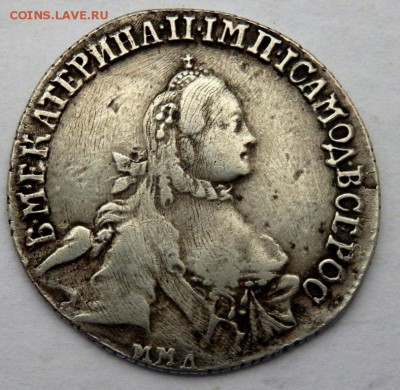 20 копеек 1764 ММД оценка - PC052243.JPG