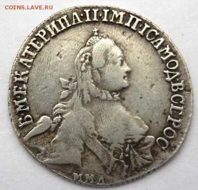 20 копеек 1764 ММД оценка - PC052238.JPG