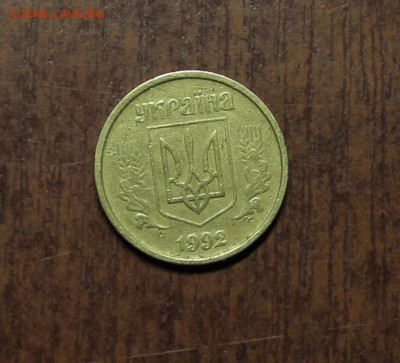 украина 10 копеек 1992 год 6 ягод - IMG_9690.JPG