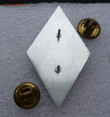 Юбилейные медали,знаки,значки,разные темы № 10. ФИКС. - Ромб (1).JPG