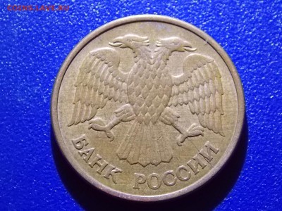 5 рублей 1992 М раскол №2 05.12.2015 22:00 - DSCN0361.JPG