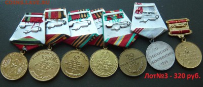 Юбилейные медали,знаки,значки,разные темы № 10. ФИКС. - Лот№3 (2).JPG