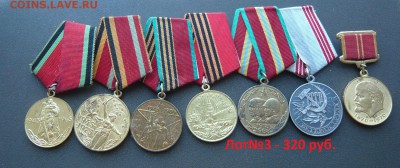 Юбилейные медали,знаки,значки,разные темы № 10. ФИКС. - Лот№3 (1).JPG
