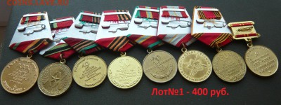 Юбилейные медали,знаки,значки,разные темы № 10. ФИКС. - Лот№1 (2).JPG