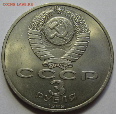 «Землетрясение в Армении 7.12.1988г.» - Армения-2