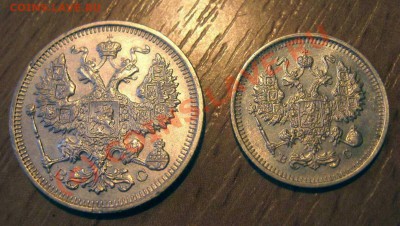 10, 20 коп 1915 до 19.09 22.00 мск вр - биллон1915.1