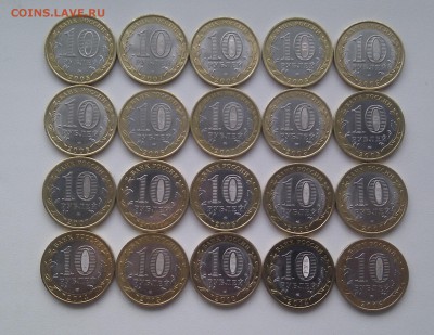 10 руб. БИМ 20 шт разные до 09.12.15 - IMAG2183