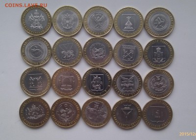 10 руб. БИМ 20 шт разные до 09.12.15 - IMAG2181