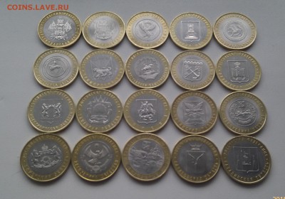 10 руб. БИМ 20 шт разные до 09.12.15 - IMAG2182