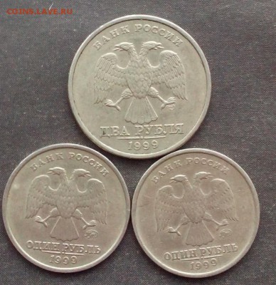 2 рубля 1999г. 1 рубль 1999 2шт. до 08.12.15 - IMG_20151205_135427.JPG