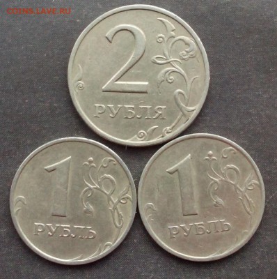 2 рубля 1999г. 1 рубль 1999 2шт. до 08.12.15 - IMG_20151205_135502.JPG