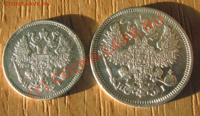 10, 20 коп 1870 до 19.09 22.00 мск вр - Изображение 004