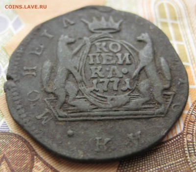 Копейка сибирская 1771 г. до 8.12.15 в 22:00 (МСК) - 49-3.JPG