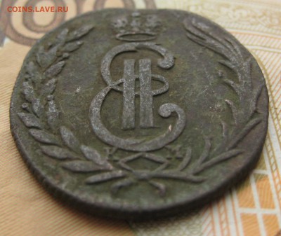Копейка сибирская 1772 г. до 8.12.15 в 22:00 (МСК) - 50-4.JPG