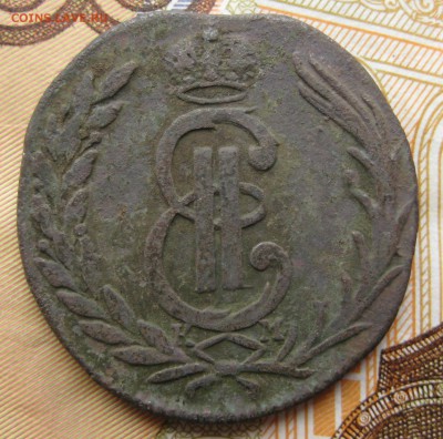 Копейка сибирская 1772 г. до 8.12.15 в 22:00 (МСК) - 50-2.JPG