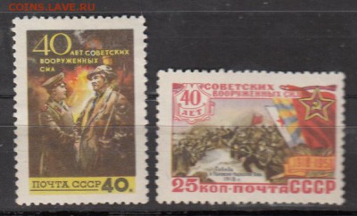 СССР 1958 40 лет ВС - 26