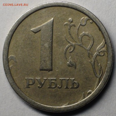 1 рубль 2009 сп немагнитный и другие вопросы от АлексейN - DSC08234.JPG