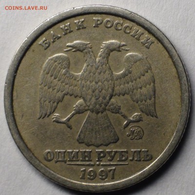1 рубль 2009 сп немагнитный и другие вопросы от АлексейN - DSC08235.JPG