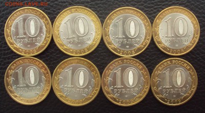 Города 2008-2009 спмд все 8шт._короткий_до 22-00_06.12_ - DSC04392