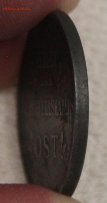 3 копейки 1916 (J) OST до 09.12 - IMG_5471.JPG