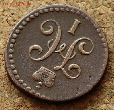 2 копейки Серебром 1843 СМ До 7.12.2015 23-00 по Моск - 3.JPG