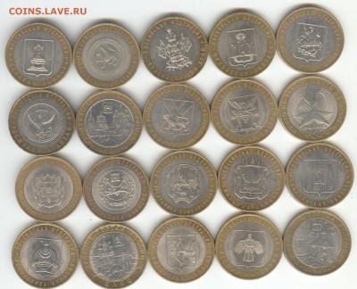 20 десяток РФ и ДГР. Старт - номинал. До 22-00, 7.12 - 005