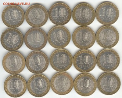 20 десяток РФ и ДГР. Старт - номинал. До 22-00, 7.12 - 006