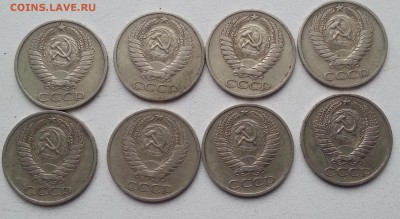 50 копеек 1969 8шт. до 10.12.15  22.00 по моск. - 20151205_143915