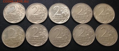 2 рубля Гагарин ММД. 10 шт. с 200 руб!!! до 8.12.15 22:00 - image-05-12-15-03-22-4