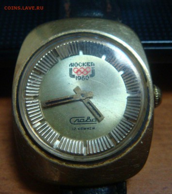 Часы женские мех.СЛАВА "МОСКВА 1980" Au10 - DSC02715.JPG