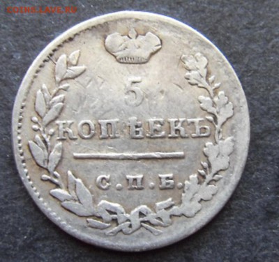 5 копеек 1824 года . до 22-00 мск 09.12.15 г - 5к 1824 аверс