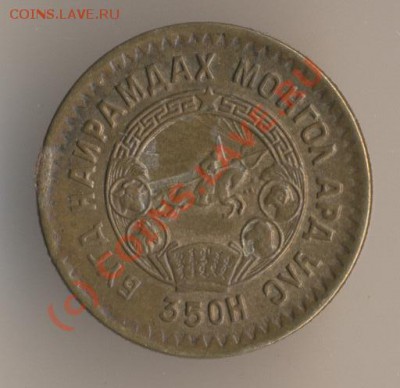 Иностранные монеты со сходным дизайном. - 58