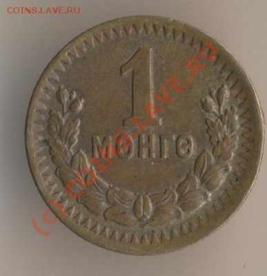 Иностранные монеты со сходным дизайном. - 57