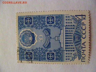 50 лет кабардино-балкарской асср 1971 г - P1060059.JPG