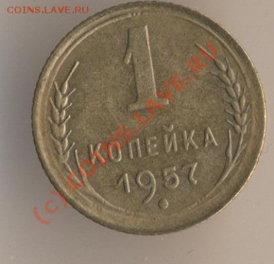 Иностранные монеты со сходным дизайном. - 29