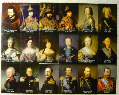 портреты Цари и Императоры Российской империи - P1020429.JPG