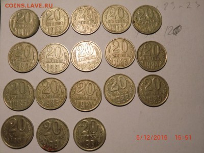 Монеты 10, 15, 20 копеек, периода 1961-1991 - 20к рев сж.JPG