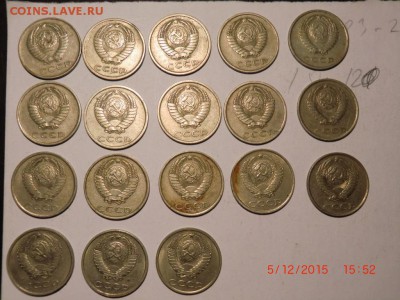 Монеты 10, 15, 20 копеек, периода 1961-1991 - 20к ав сж.JPG