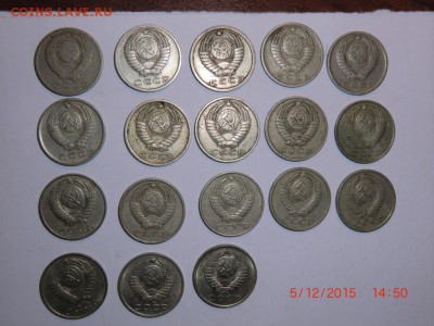 Монеты 10, 15, 20 копеек, периода 1961-1991 - 15кав сж.JPG