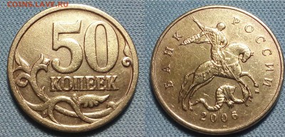 2 рубля 1999год+бонус 50 копеек 99 г 5 шт - 20151205_162817~2