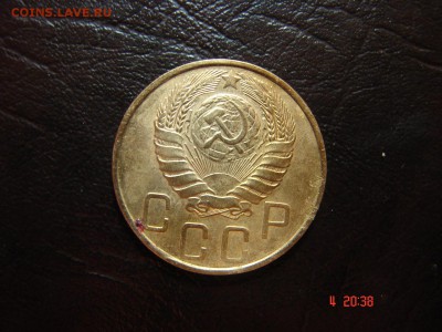 5 коп 1946 год - DSC00868.JPG