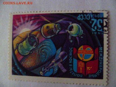 набор международные полеты в космос 1978-1980 г - P1060061.JPG