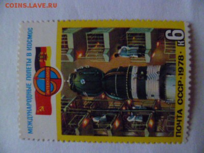 набор международные полеты в космос 1978-1980 г - P1060063.JPG