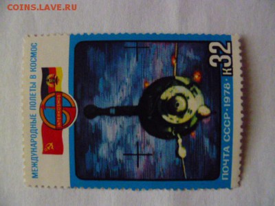 набор международные полеты в космос 1978-1980 г - P1060067.JPG