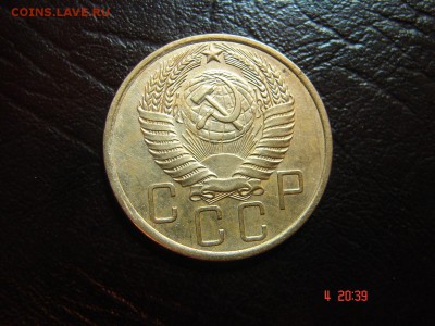 5 коп 1955 год - DSC00872.JPG