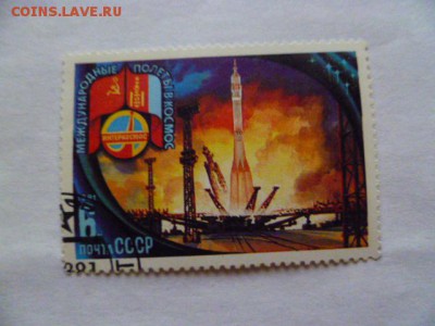 набор международные полеты в космос 1978-1980 г - P1060069.JPG